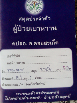 1318410524
