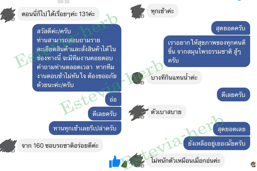result