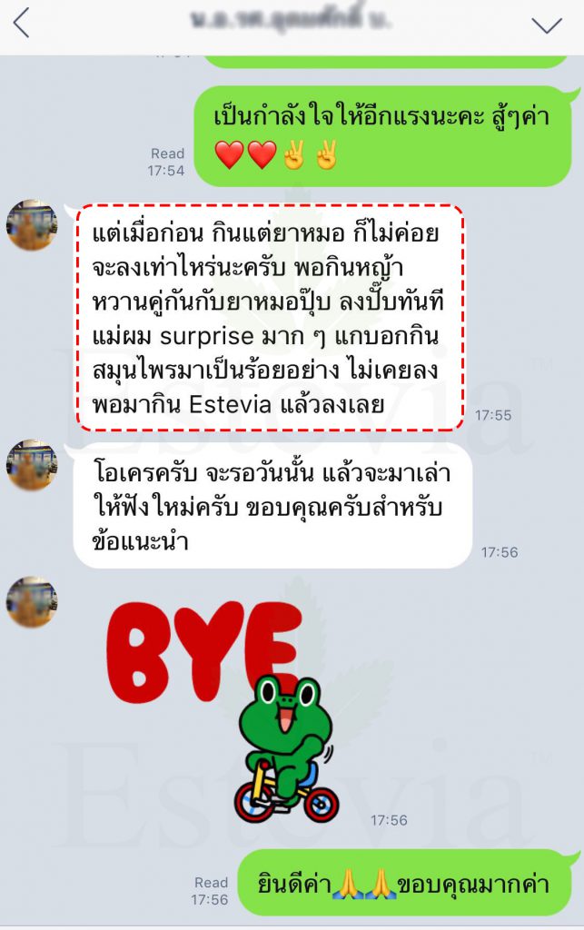 กินยามาเป็น10 ปี สมุนไพรร้อยอย่างไม่ลงกินหญ้าหวานลงเลย