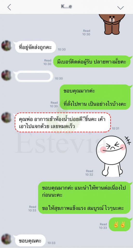 คุณพ่อดีขึ้น ซื้อแจก 24102019