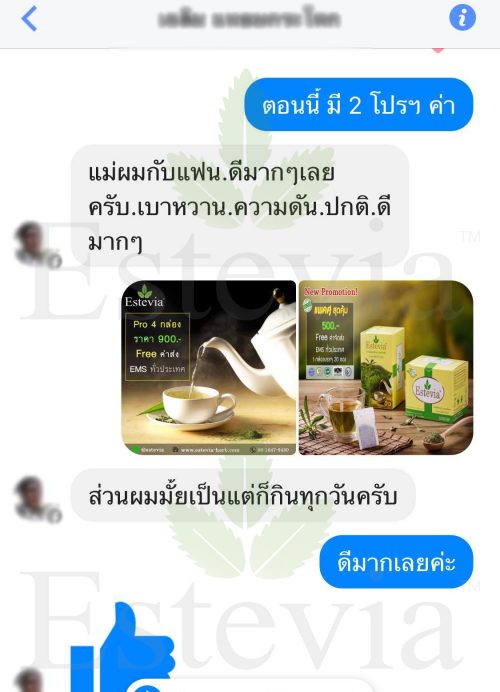 คุณเฉลิม