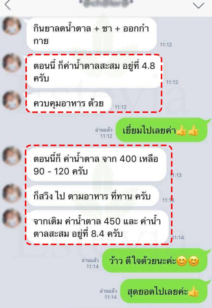 จาก400 เหลือ90-120