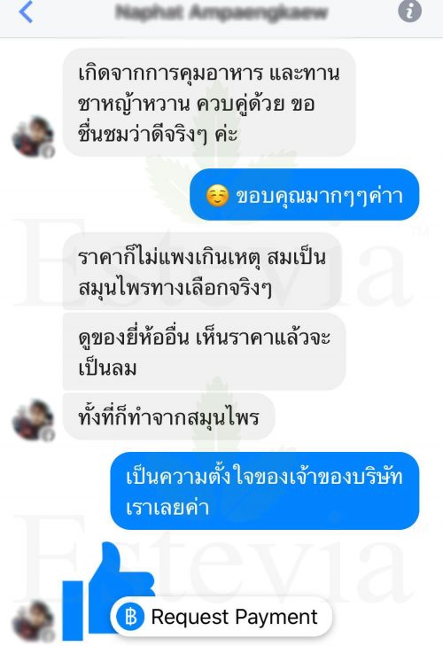 ชื่นชมว่าดี ไม่แพง