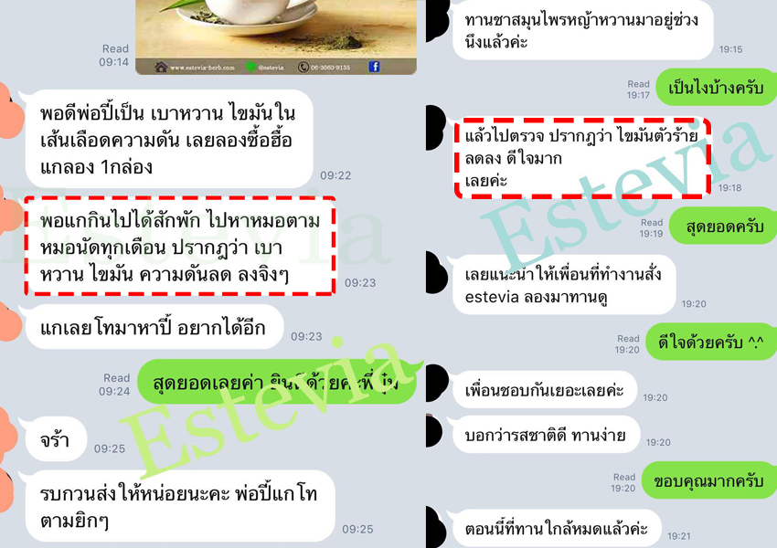 มีนา 2560