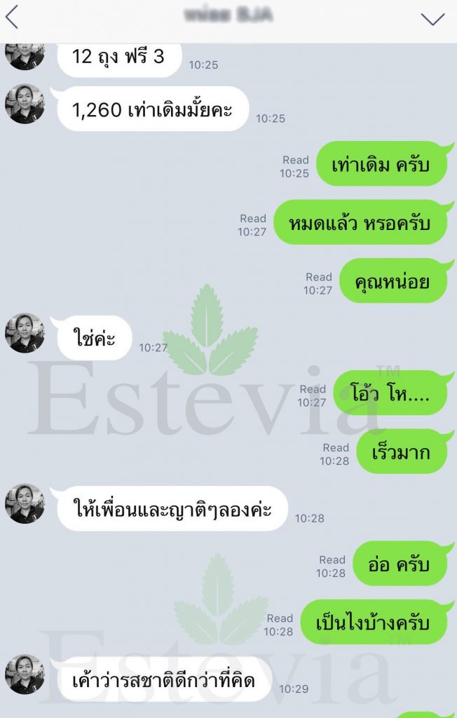 รสชาติดี กว่าที่คิด