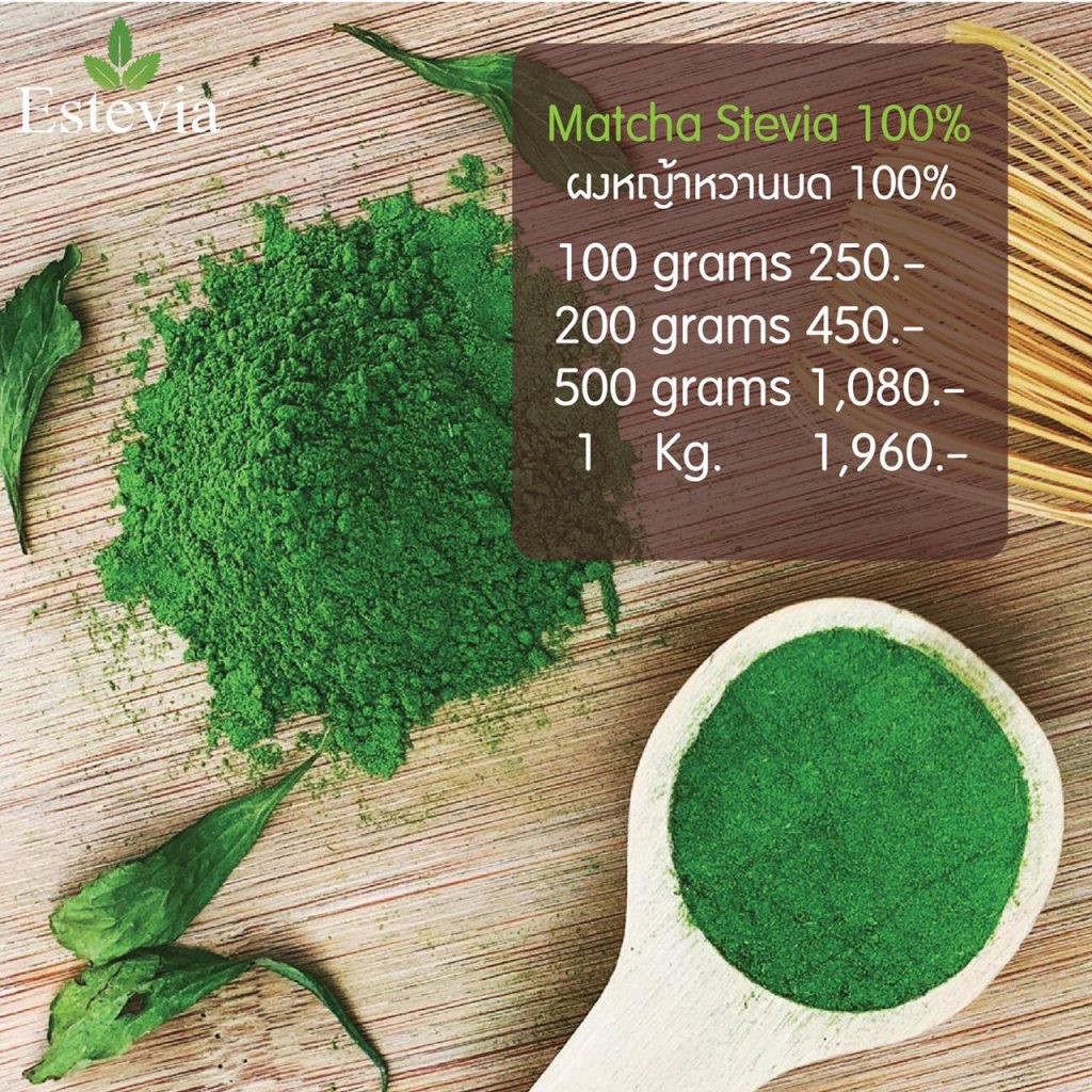 ราคาบดผ