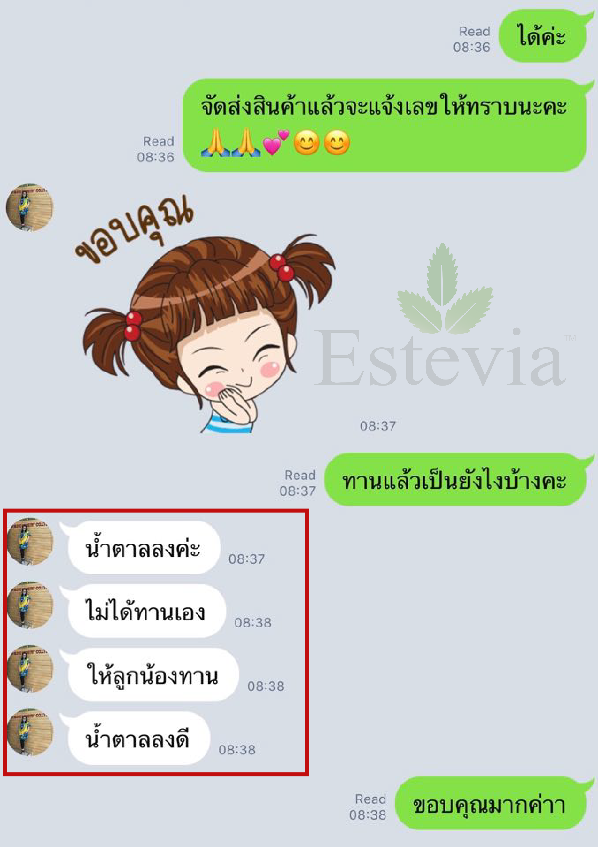 เวป