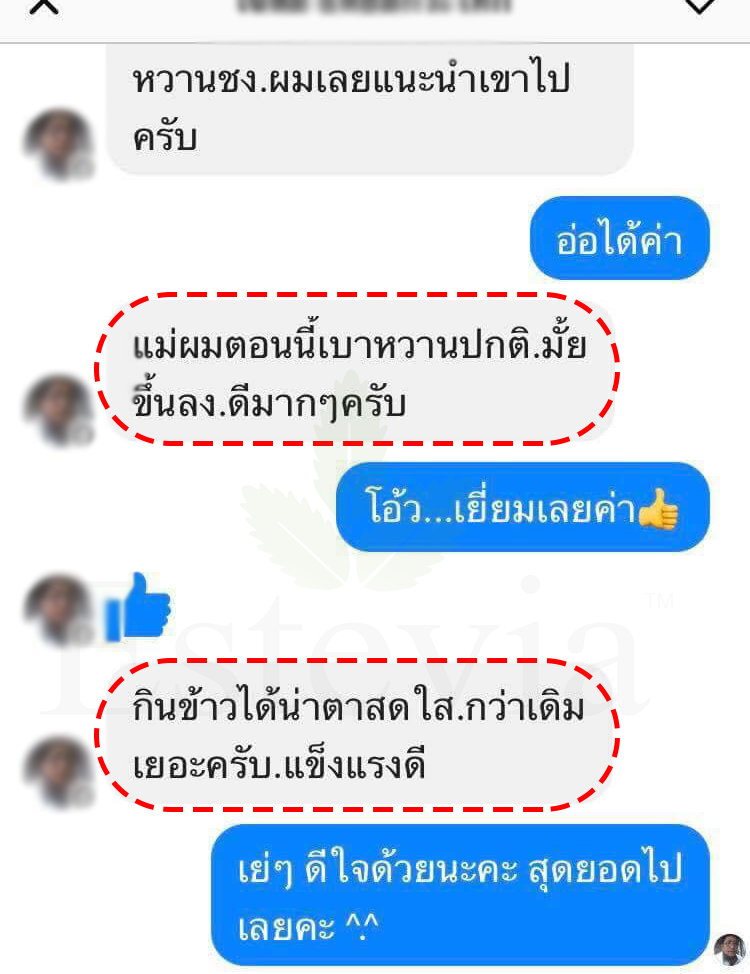 แม่เบาหวาน ปกติ ดีมากๆ หน้าตาสดใส